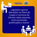 Câmara aprova alterações no Plano de Cargos e Carreiras do Legislativo