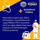 Câmara aprova projeto e cargo " médico PSF " passa por alteração na nomeclatura e atribuições Câmara aprova projeto e cargo " médico PSF " passa por alteração na nomeclatura e atribuições
