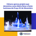 Câmara aprova projeto e fonte luminosa da Praça XV de Novembro é nomeada como Mário Nery