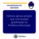 Câmara aprova projeto que cria funções gratificadas na Prefeitura Municipal Câmara aprova projeto que cria funções gratificadas na Prefeitura Municipal