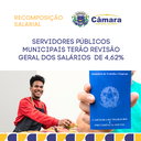 Servidores Públicos municipais terão revisão geral dos salários de 4,62%